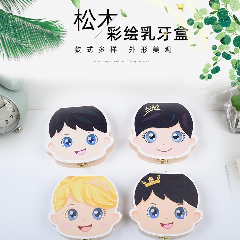 木质男女宝宝彩绘乳牙收纳盒婴儿胎毛牙齿收藏纪念盒