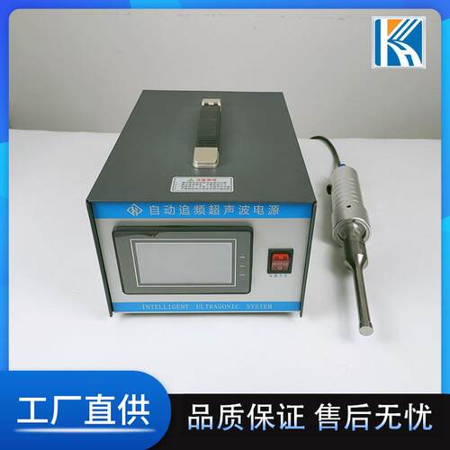 55khz超声波烙铁 60khz涂铟机 30khz靶材焊接机 铟丝涂焊涂层机