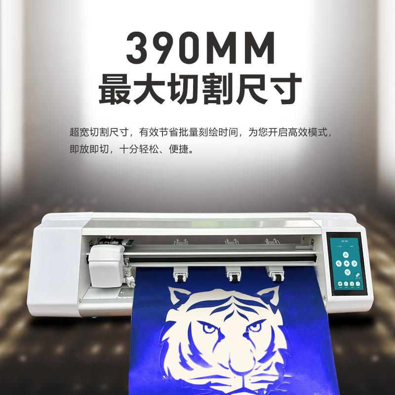 小型手动送纸数码模切机自动定位轮廓巡边切割机刻字膜不干胶标签