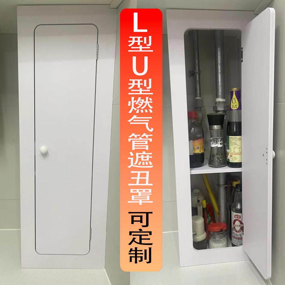 防水煤气表天然气管道遮挡装饰箱免打孔燃气热水器管道遮丑装饰柜图片