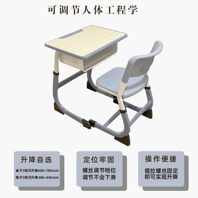 厂02212课家直供学校人课桌培训班椅桌椅辅导班课桌单中小学生课
