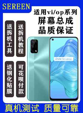 适用于realmeq5 V 11S手机屏幕组件Q2框架Realmeq3I V13内外屏