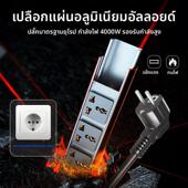 德木PDU欧标插排德标插座韩国泰国法排插泰国插头转换器