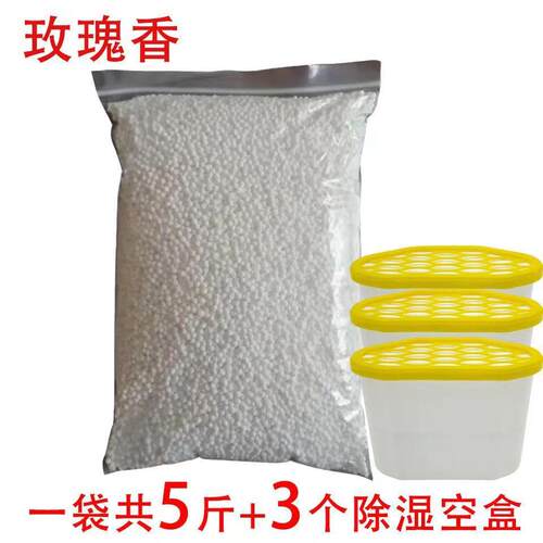 除湿剂氯化钙除湿颗粒吸湿剂干燥剂防霉防潮除湿盒除湿袋补充包