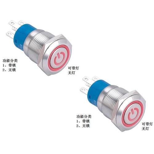 不锈钢按钮带灯开关自锁式双线路双联安装孔