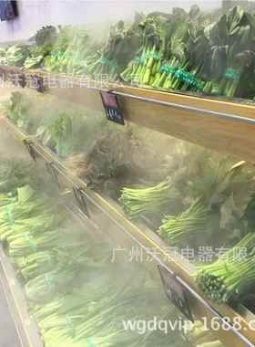 广州飞士喷雾湿设备景观造雾机工 户外业加湿器顿工54422业加机