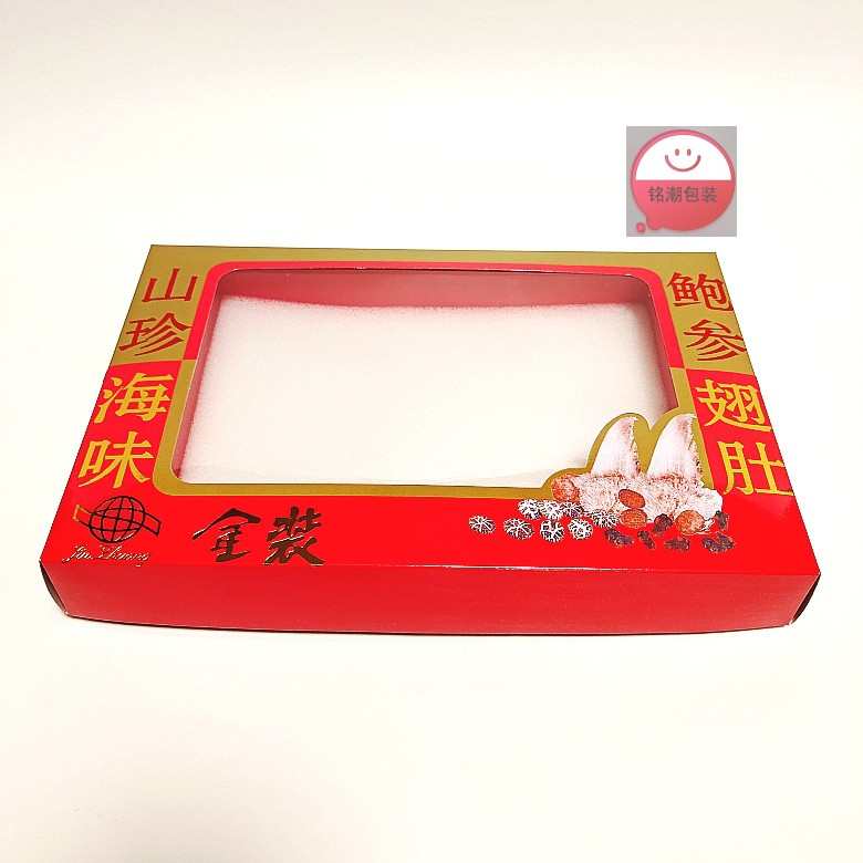 小花胶鱼肚蚝干贝海产品 花菇云木耳 姬松茸竹荪经济型包装纸礼盒