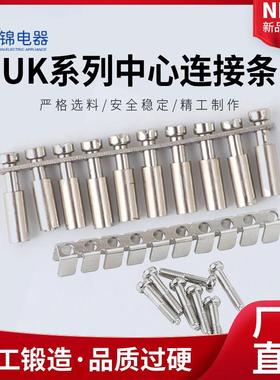 UK2.5B接线端子排中心连接条FBI10-6 UK3N5N6N UKK5MBKKB短接20条