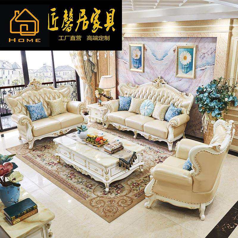 欧式沙发皮质实木沙发123组合小户型客厅奢华别墅轻奢家具