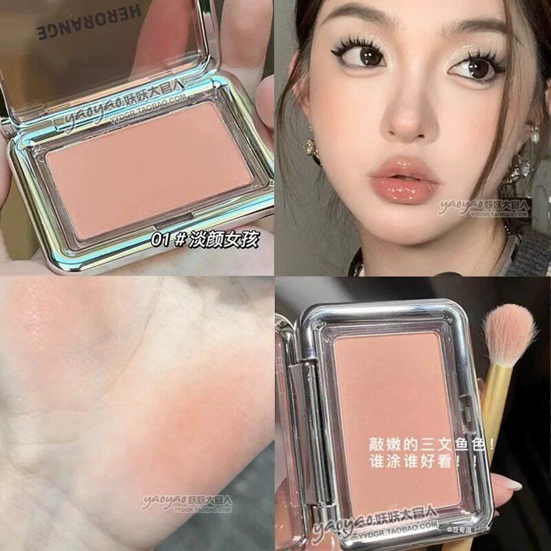 低饱和奶杏色!微醺腮红自然黄皮显白高级感橄榄皮持久彩虹系晒红