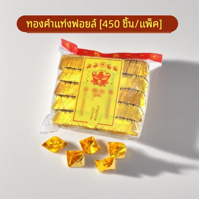 广东即发精品锡箔金银纸寿金纸中元寒衣真锡箔手工元宝半切角家用
