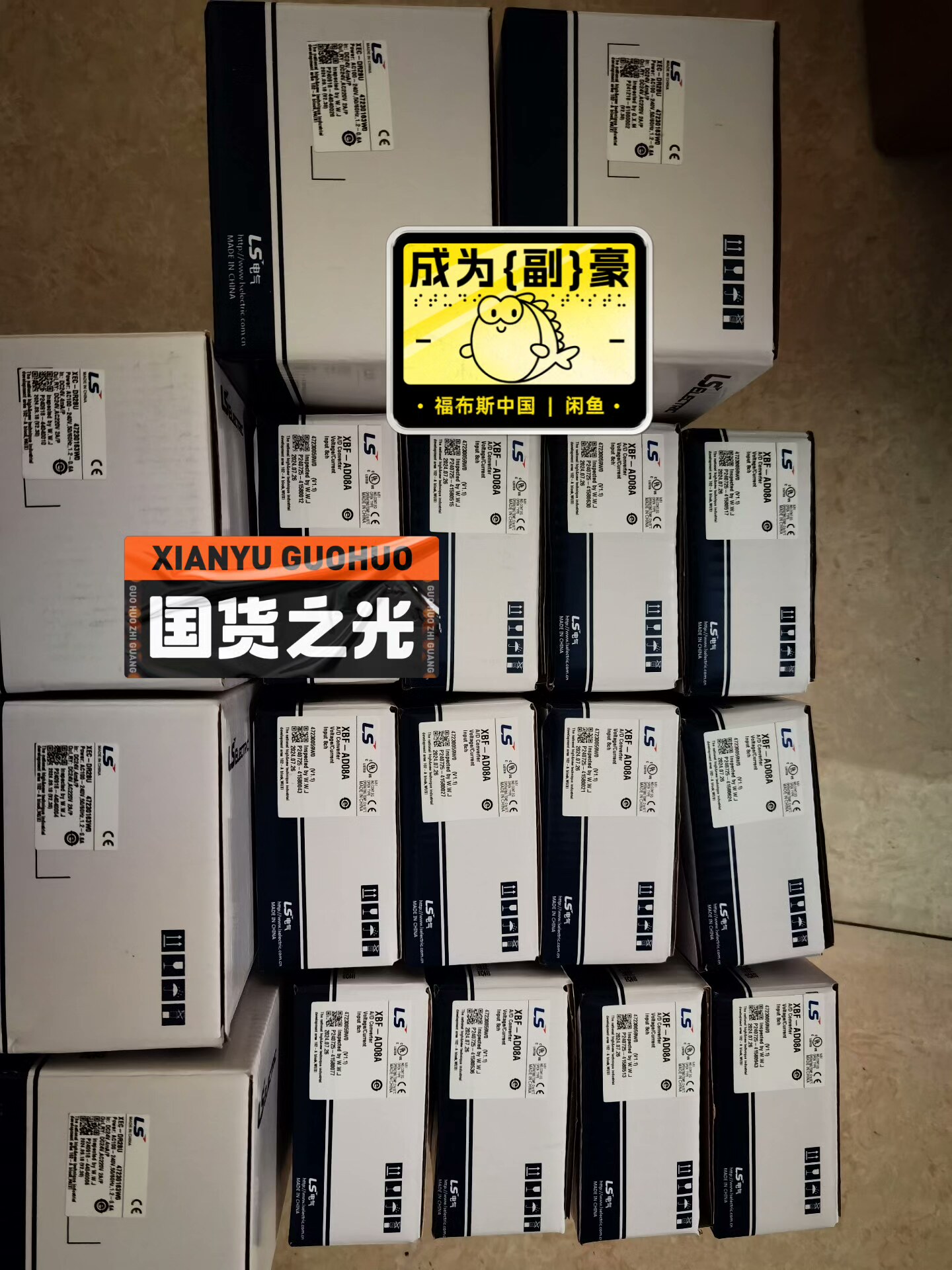 韩国LS  XEC-DR28U，