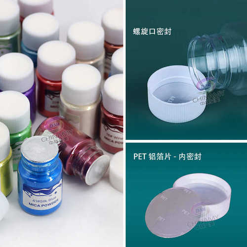 24色套装滴胶珠光粉电商热卖云母粉丙烯颜料环氧树脂颜料绘画