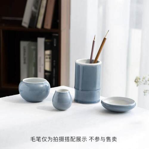正品梅林笔庄笔洗陶筒瓷笔洗缸三件套笔轻奢高级感水盂画毛笔墨汁