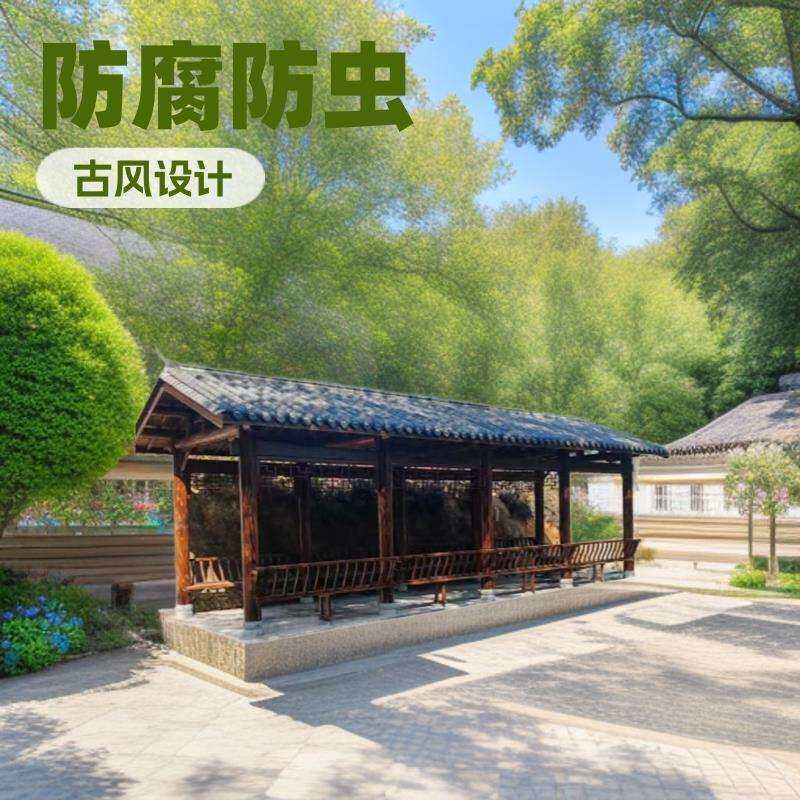 户外古建交化长廊凉亭庭院景观仿古亭子葡萄架实木长廊树脂瓦廊架