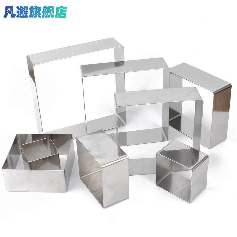 冰山熔岩模具不锈钢慕斯圈正方形蛋糕尺寸圈提拉米苏加厚,厨房/烹饪用具,厨房置物架/置物柜/角架,淘宝优惠券,粉丝福利购,淘宝优惠卷