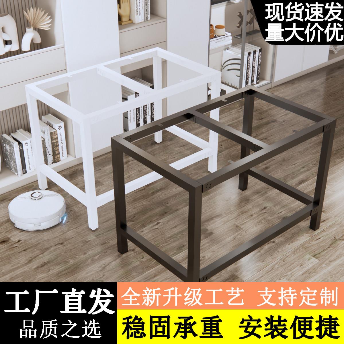 铁艺桌腿支架鱼缸架办公桌书桌可定制茶几电脑桌餐桌金属底座桌脚