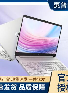 惠.普（HP） 星15book青春版新品酷睿笔记本电脑15.6英寸商务办公