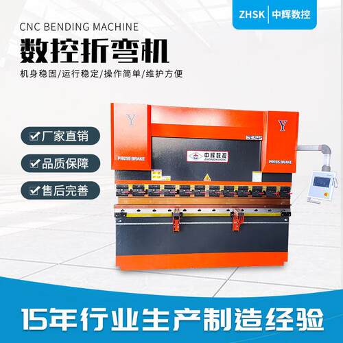 全自动小型数控折弯机63T2500高精度不锈钢金属折板机折边机定制