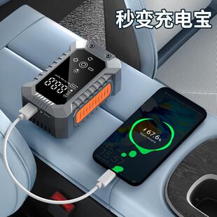 汽车应急车载便携式 无线充气泵电动车轿车轮胎高压打气泵充满自停
