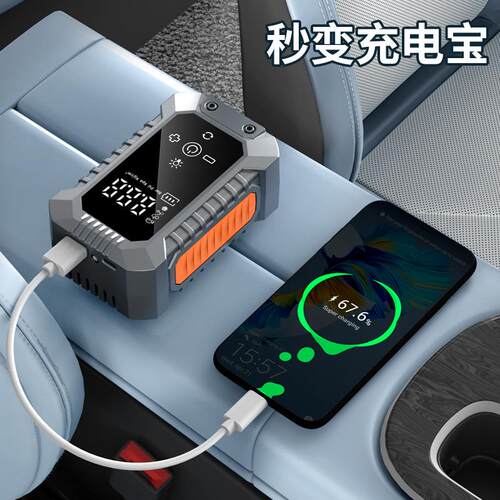 汽车应急车载便携式无线充气泵电动车轿车轮胎高压打气泵充满自停 - 封面