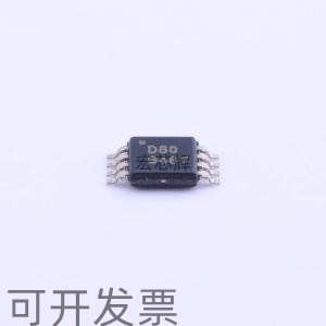 全新现货DAC8550IDGKR 丝印D80 集成稳压数模转换器芯片 配单BOM