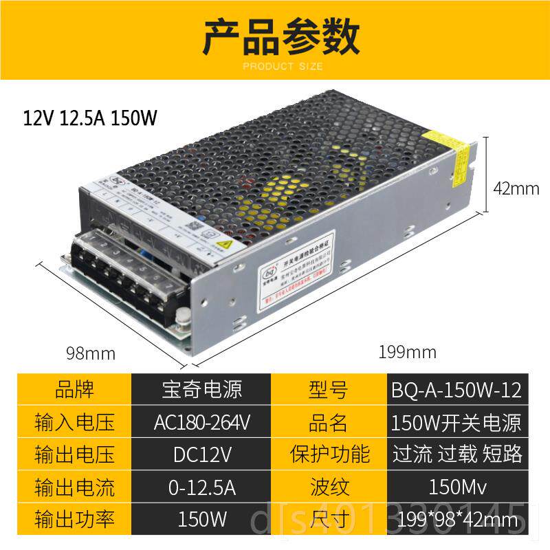 高档变压器20伏转12v320La2a10a5a正品直流灯箱监控发光字E0D开关