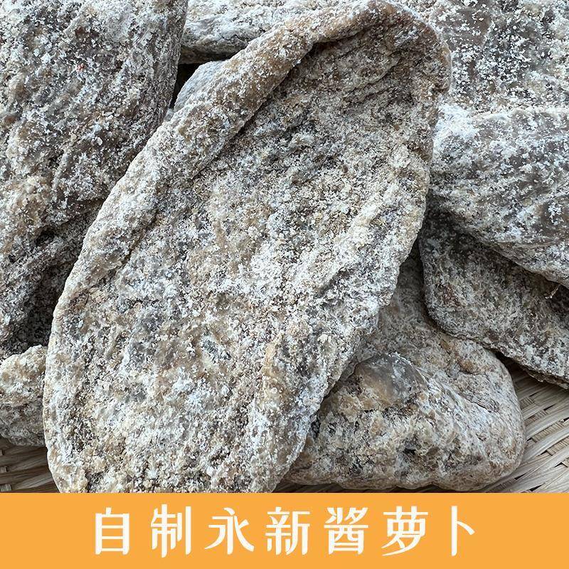 江西土特产永新酱0卜农家自萝制50g酱菜腌菜排骨老鸭煲汤佐料