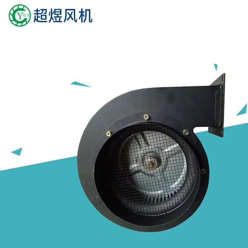 工厂供应550W型离心风机低噪音通风干燥多翼式离心风机