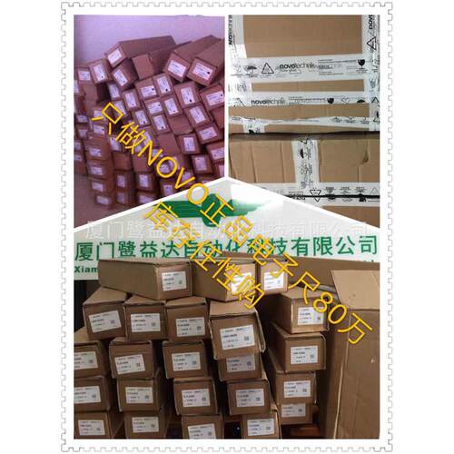 电子0225lwh-03000360  -novo 尺lwh-lwh