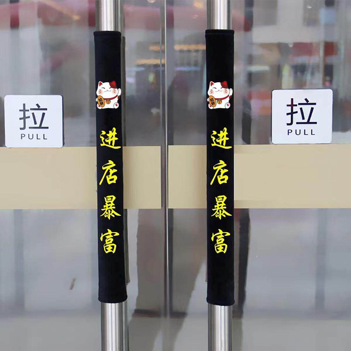 玻璃门把手护套防静电手柄套定制单元门扶手冬绒布防撞门把保护套,居家布艺,床头罩,淘宝优惠券,粉丝福利购,淘宝优惠卷