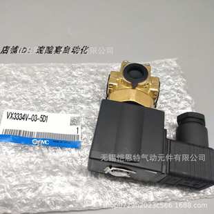 5GSB SMC电磁阀VX3344V VX3344V 5DZ1