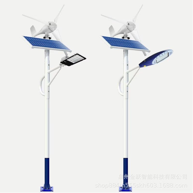路灯新农村建设LED户外道路照明灯高杆灯感应光伏路灯头