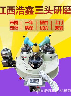 实验室用XPM-120*3型三头研磨机刚玉玛瑙材质自动研磨干式磨粉机