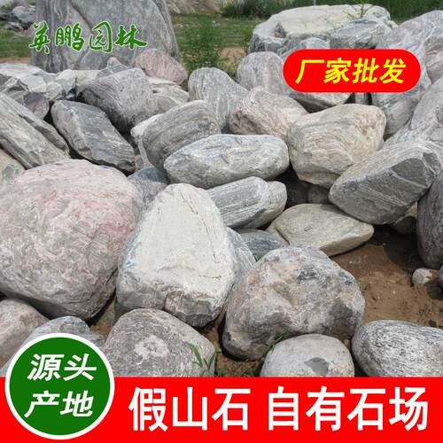 人工湖驳岸花纹太行山石雪浪石安装设计