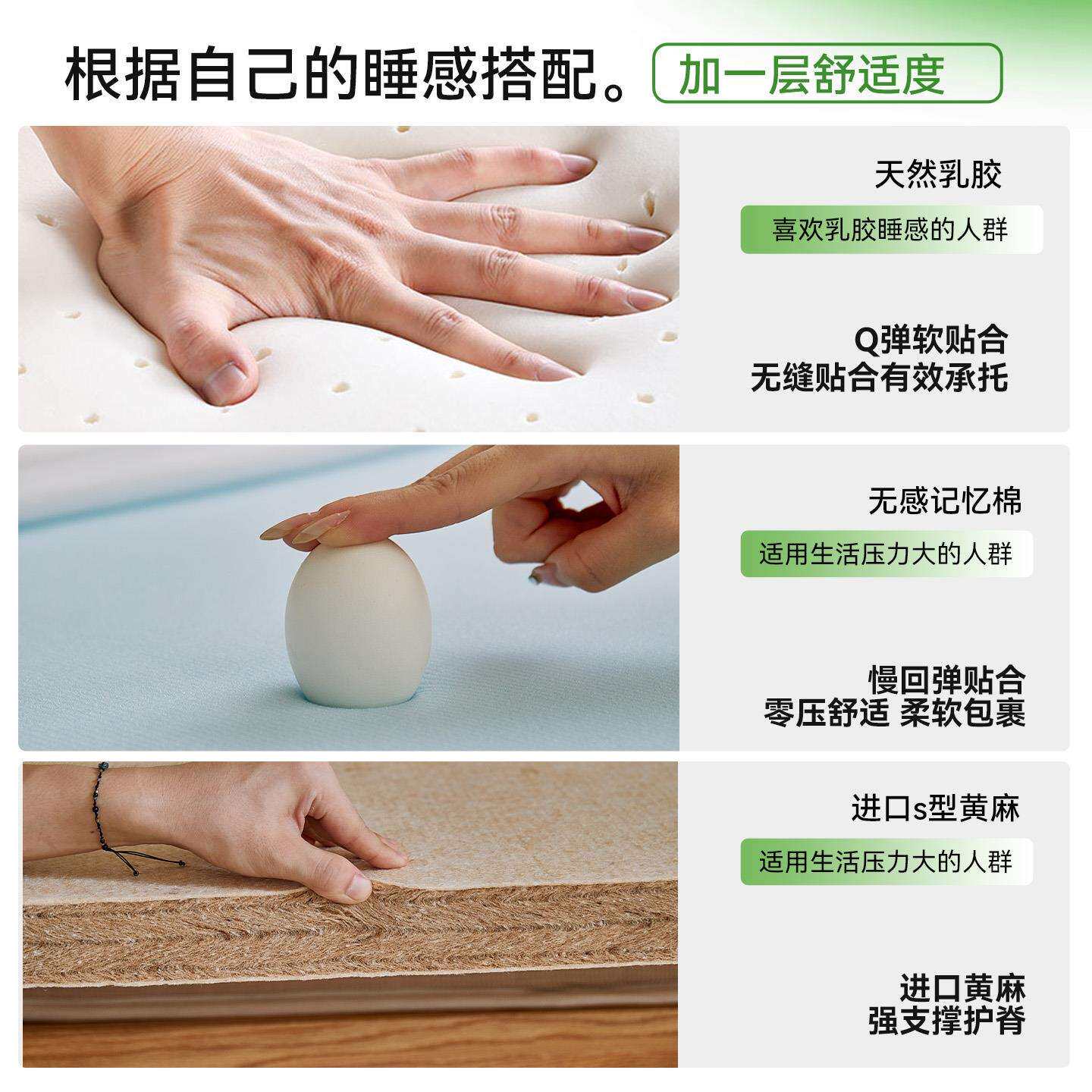 QJF软床垫加硬天黄麻护腰护脊薄偏硬垫棕榈床垫子神卧然室器用椰