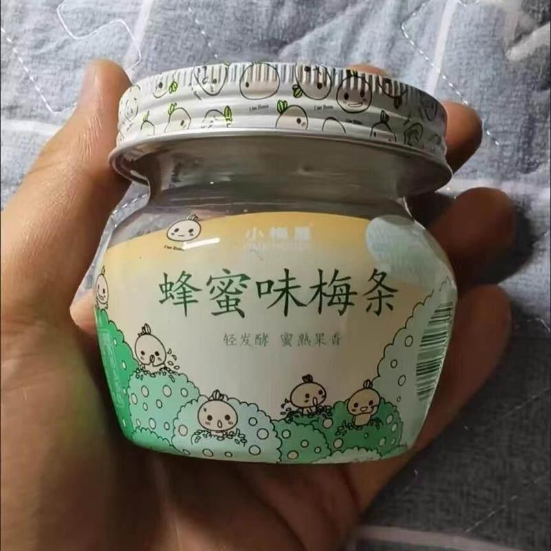 小梅屋小四月梅条罐装3口味 休闲零食青梅蜂蜜味蜜饯无核酸话梅干