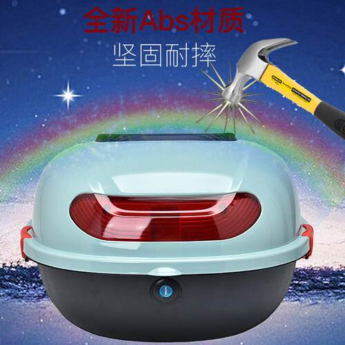 龟王电动车后备箱通用加厚大号电动车踏板机车收纳箱工具箱尾箱