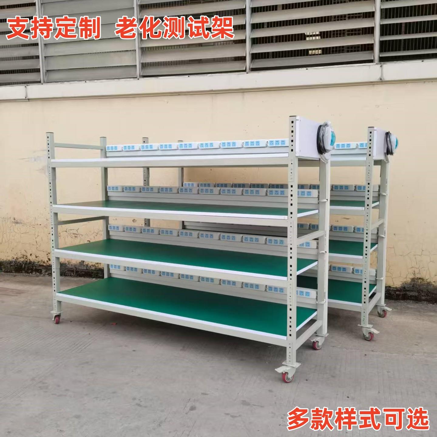 老化架测试架移动防静电货架产品电源车间置物架铁架角铁多层带轮图片