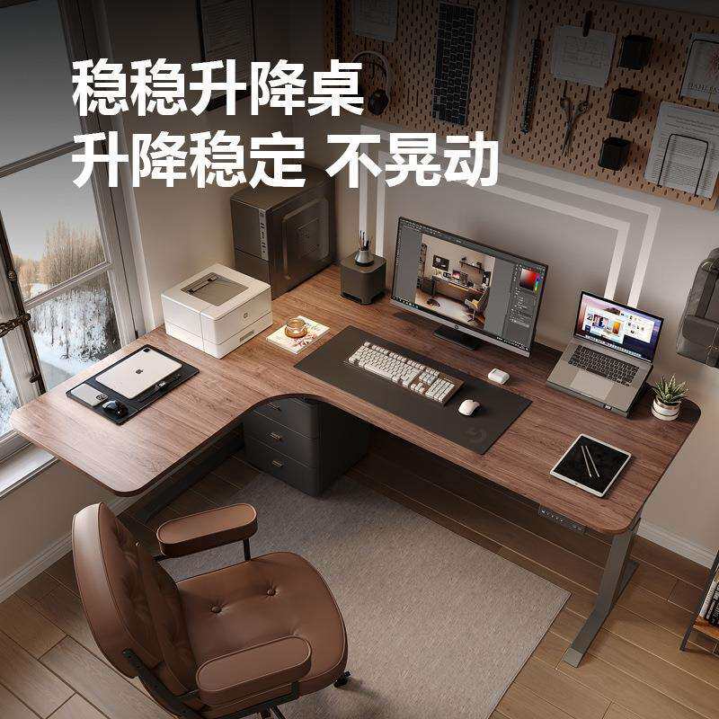 【wzo稳稳升降桌】黑胡桃实木L型转角书桌书柜一体拐角电动电脑桌