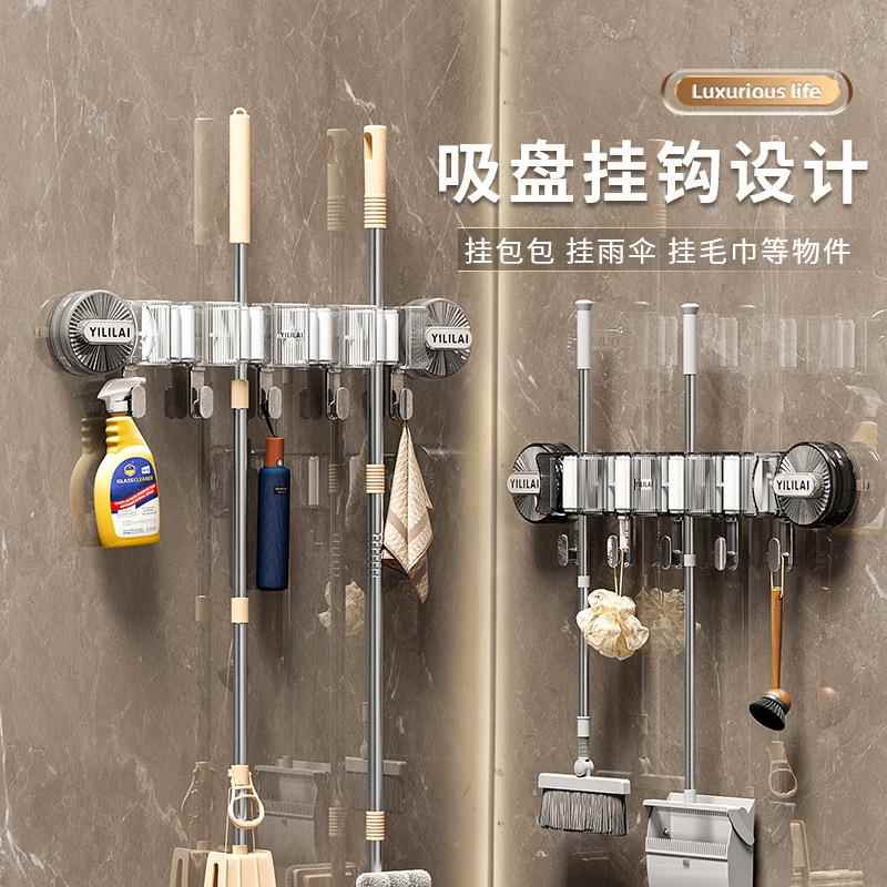 创意吸盘挂多功能收纳架家用浴室卫生间联排吸盘拖把夹吸盘式