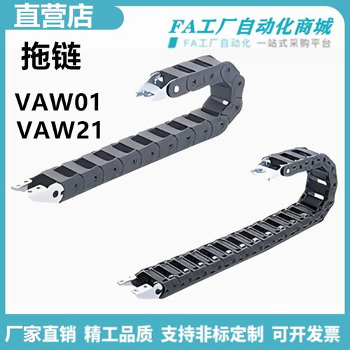 怡合VAW01/21-101202204-R19-N20SAB拖炼不可打开 /外径打开 达