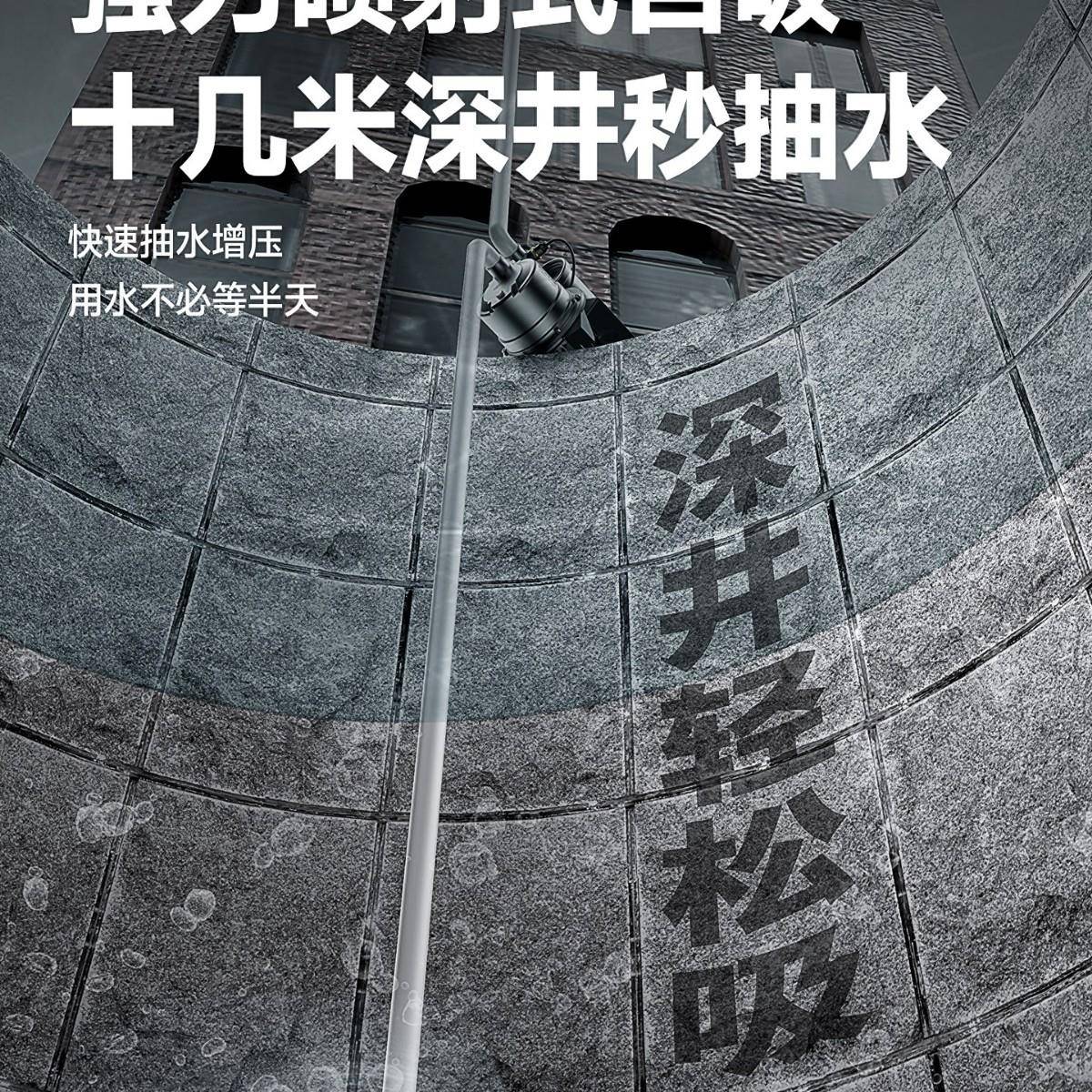 自吸喷射泵全自动静音增压泵家用抽水小型220V不锈钢自来水吸水泵