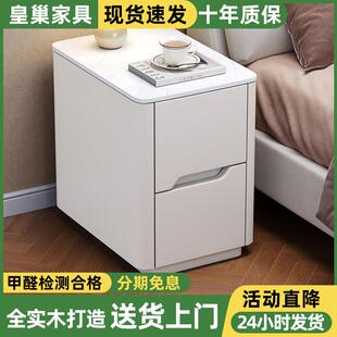 超窄全实木烤漆床头柜家用卧室床边柜小型极窄简约现代储物柜