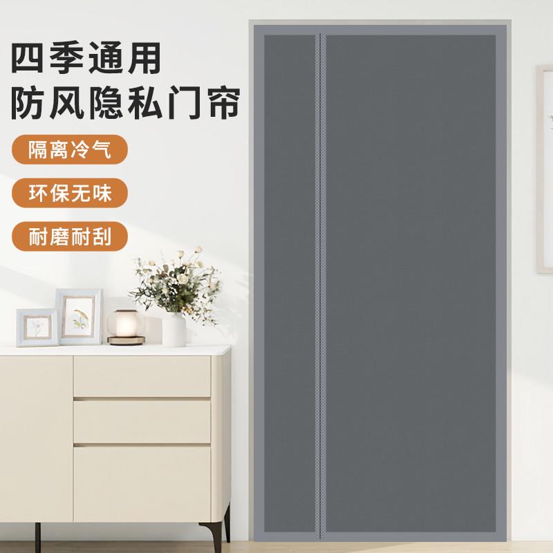 全磁条免打孔门帘2026新款高档隐私隔断布帘家用卧室防风防蚊门帘图片