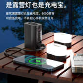 灯营地户外分体便携露营家用野营磁提灯帐篷灯热卖 手应急吸