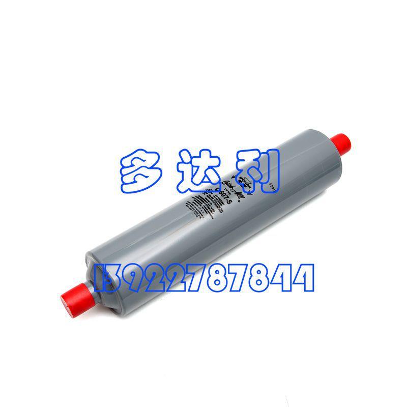 KH45LE170开利配件 开利19XRV/23XRV 干燥过滤器