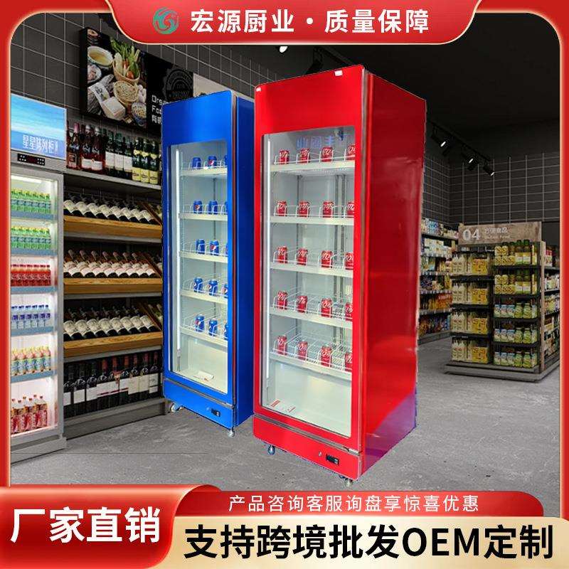 2024新款啤酒柜商用冷饮柜超市酒吧保鲜柜饮料冷藏单双门展示柜