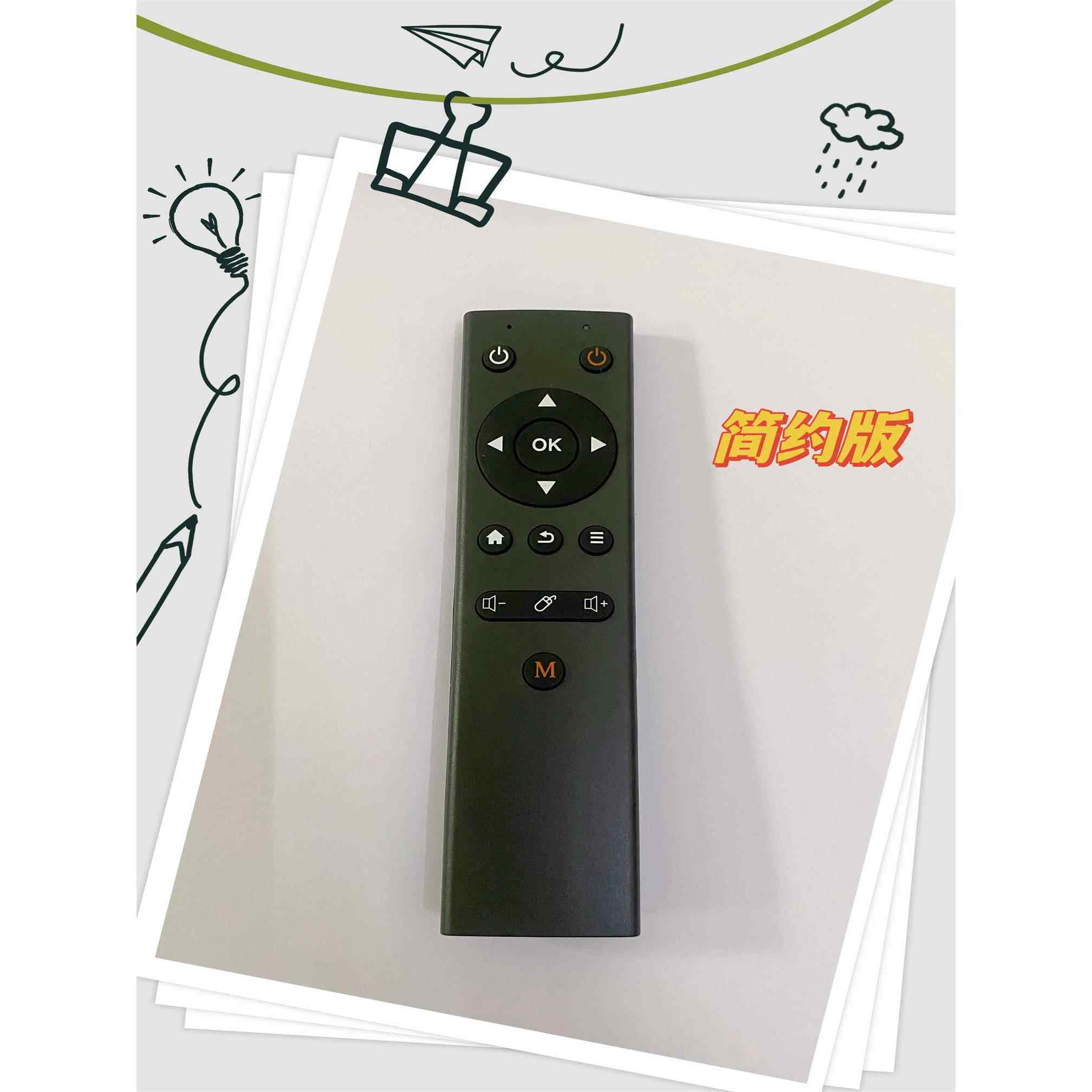 hk1box x96 Tx3 mini h96 max x88外贸盒子蓝牙遥控器带红外学习