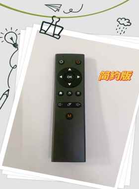 hk1box x96 Tx3 mini h96 max x88外贸盒子蓝牙遥控器带红外学习